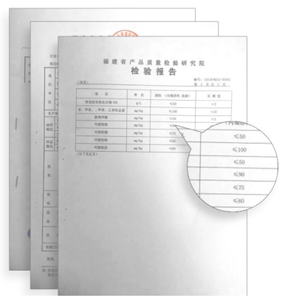 環(huán)保認(rèn)證、無(wú)污染!